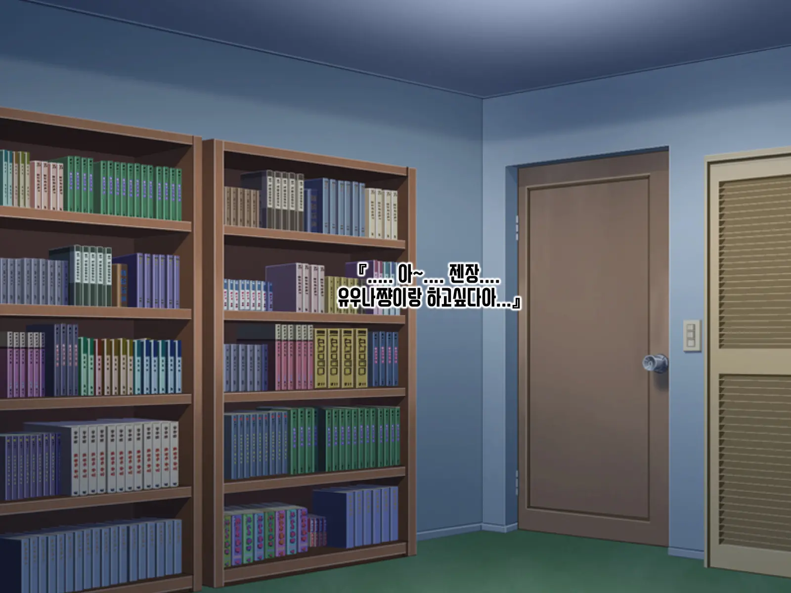 Anata No Kanojo... Netoraretemasen Ka? Zenpen